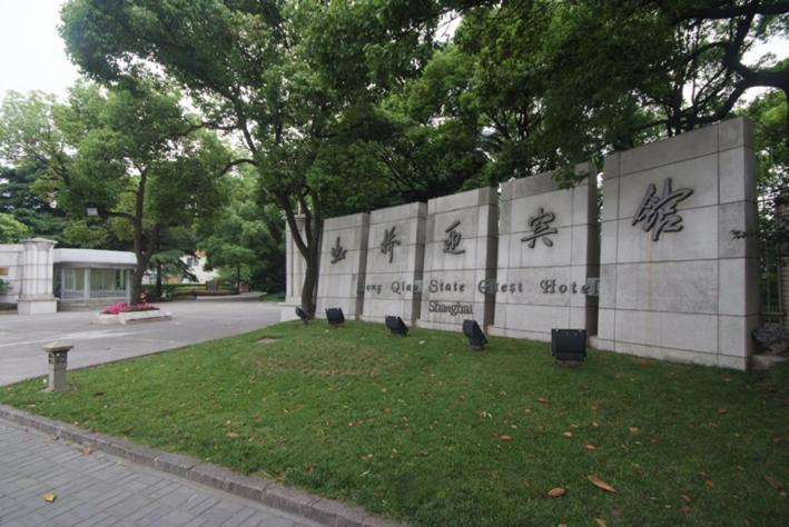 Hong Qiao State Guest House Shanghaj Zewnętrze zdjęcie